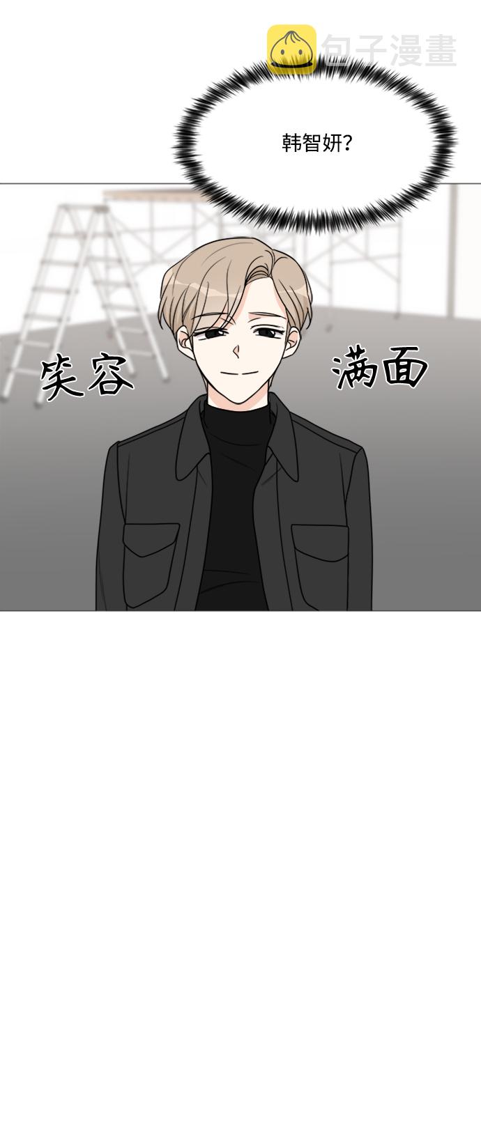 第51话9