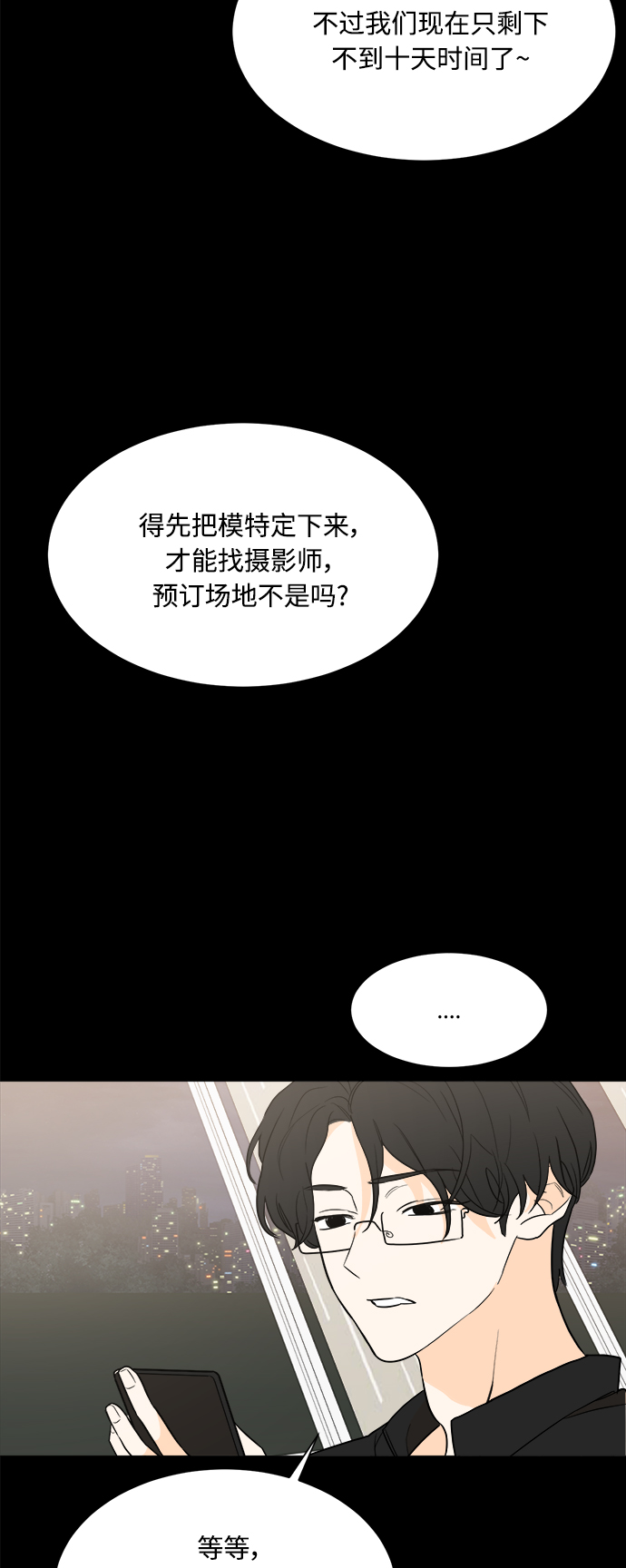 第97话3
