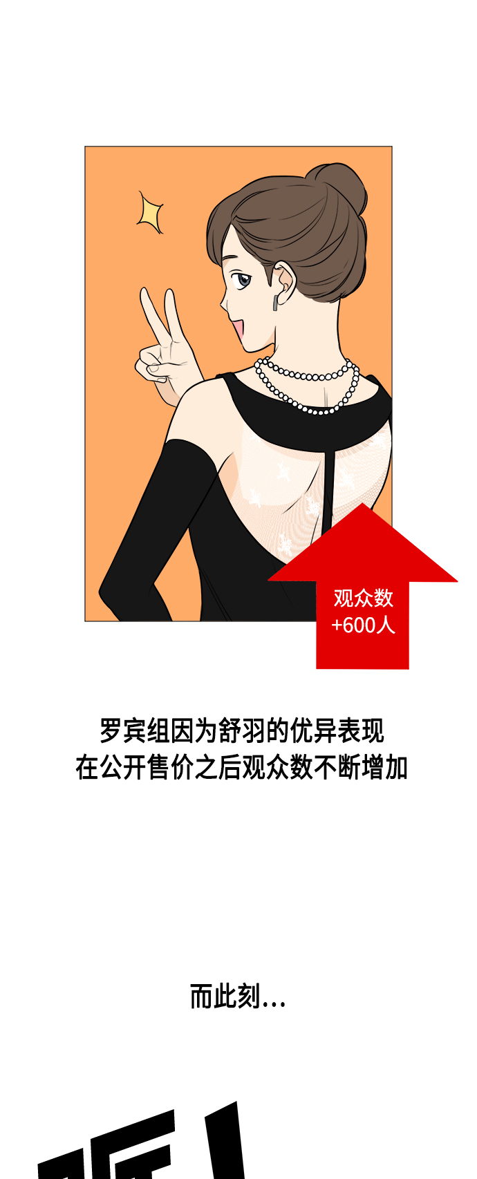 第85话22