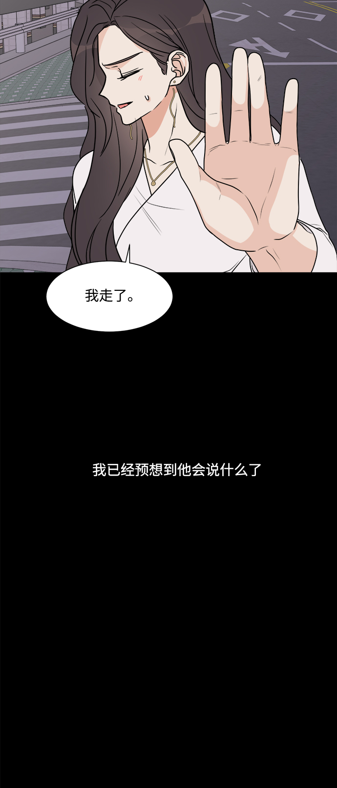 第23话54