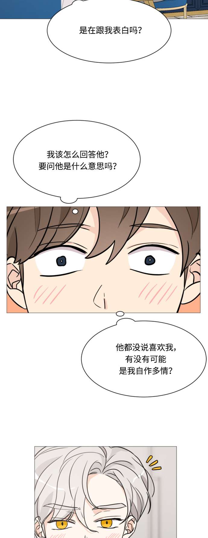 第59话42