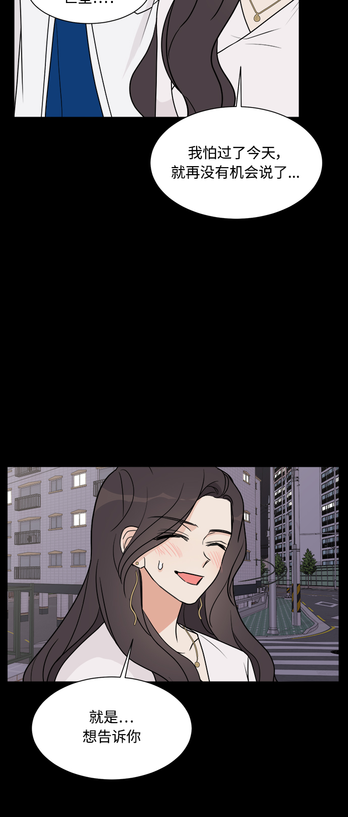 第23话50