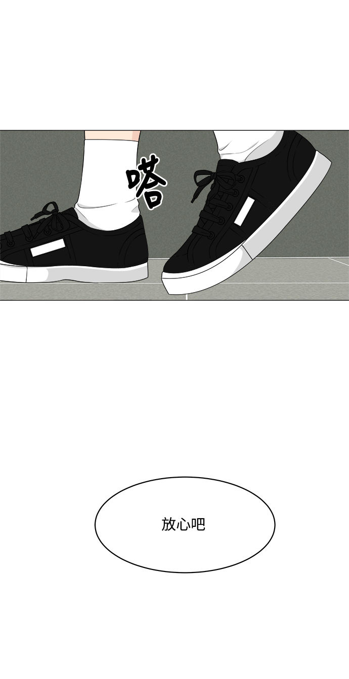 第11话4