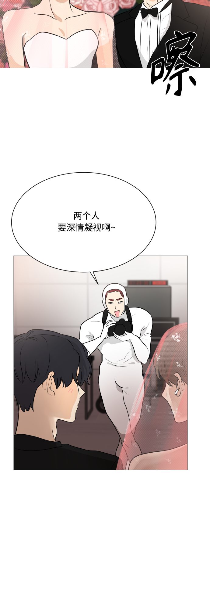 第102话10