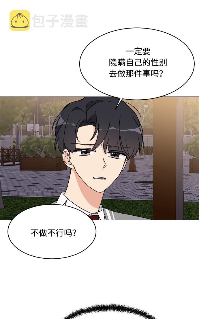 第13话70
