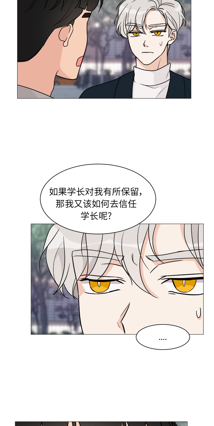 第49话15