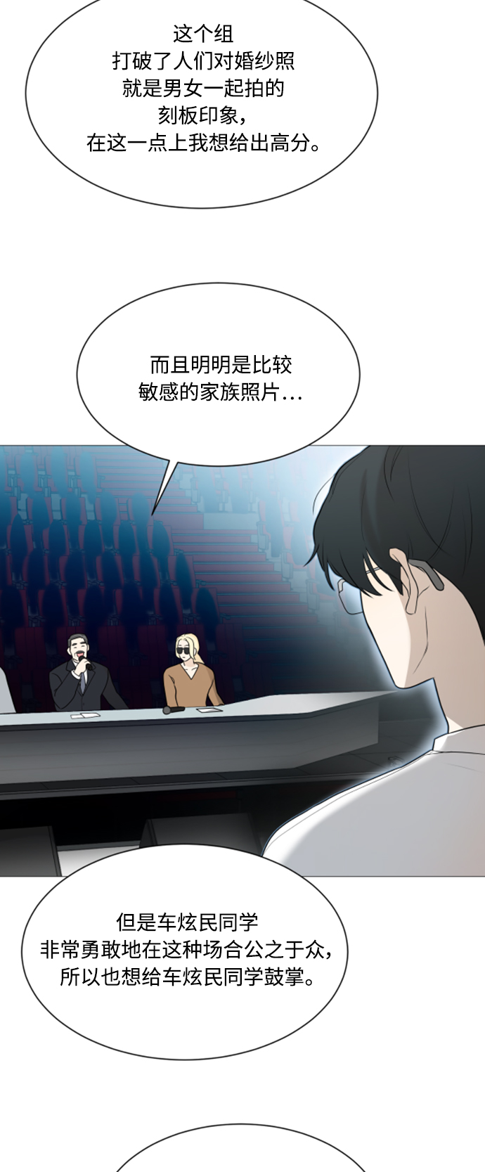 第105话27