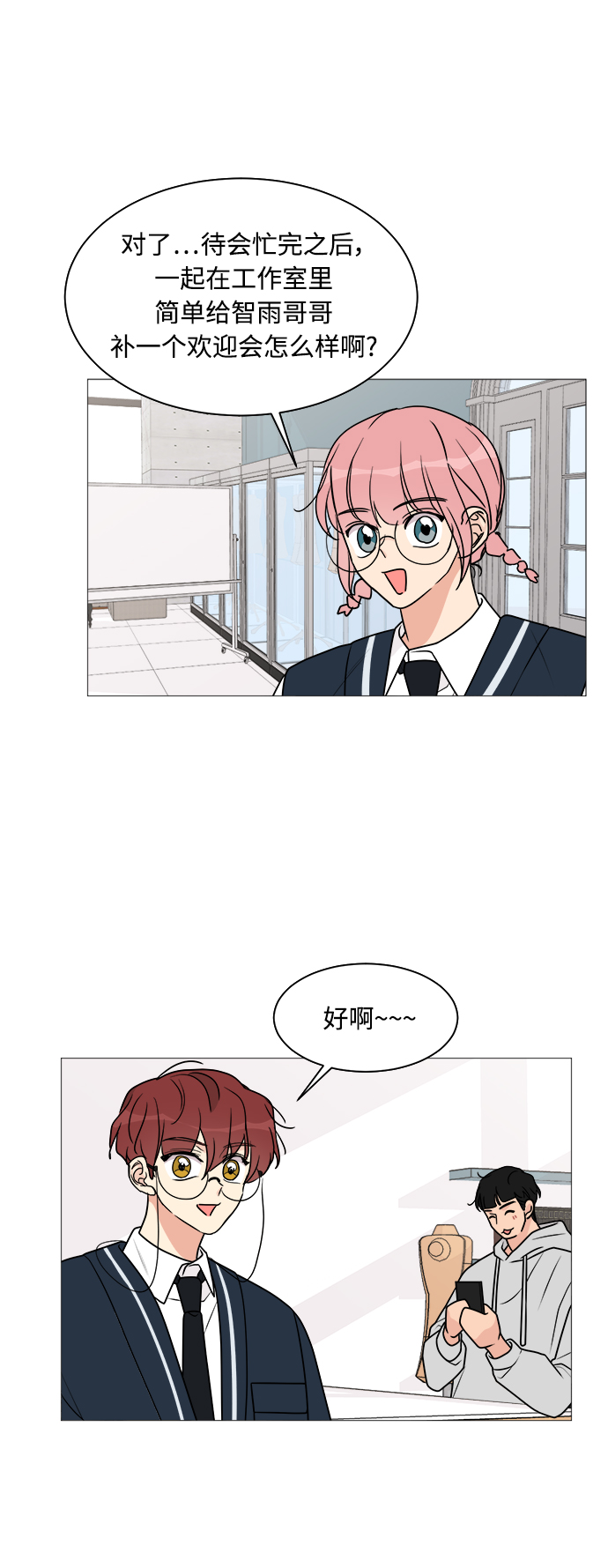 第25话56