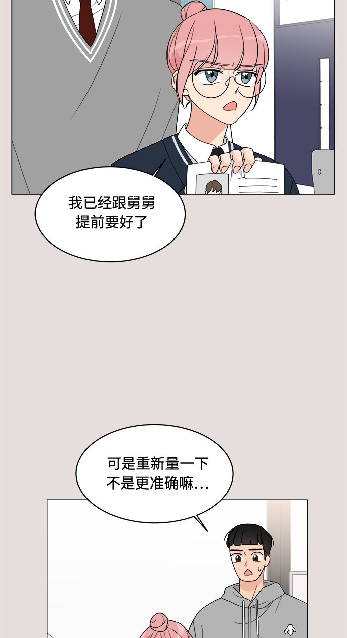 第14话33