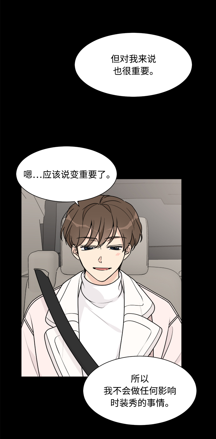 第54话4