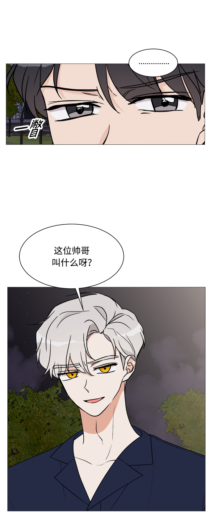第20话21