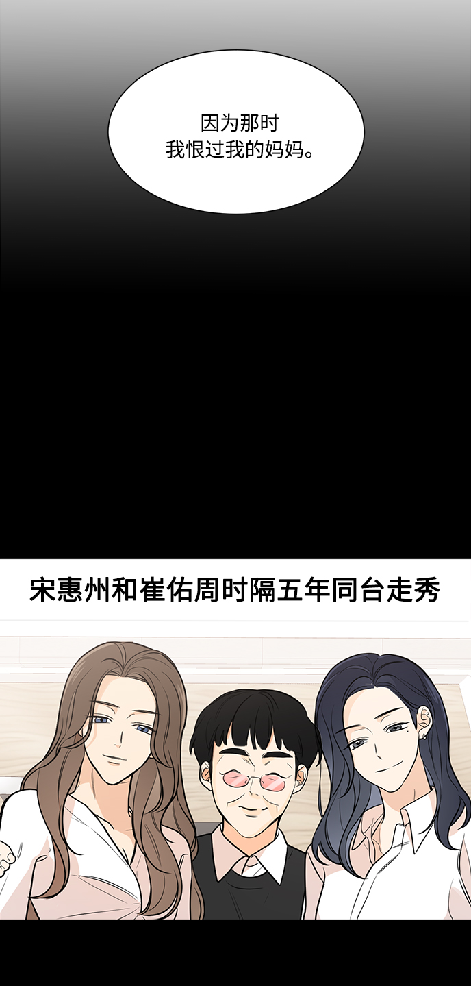 第114话44
