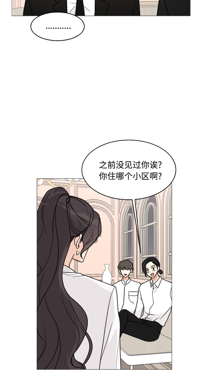 第27话3