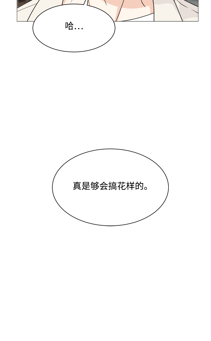 第55话56