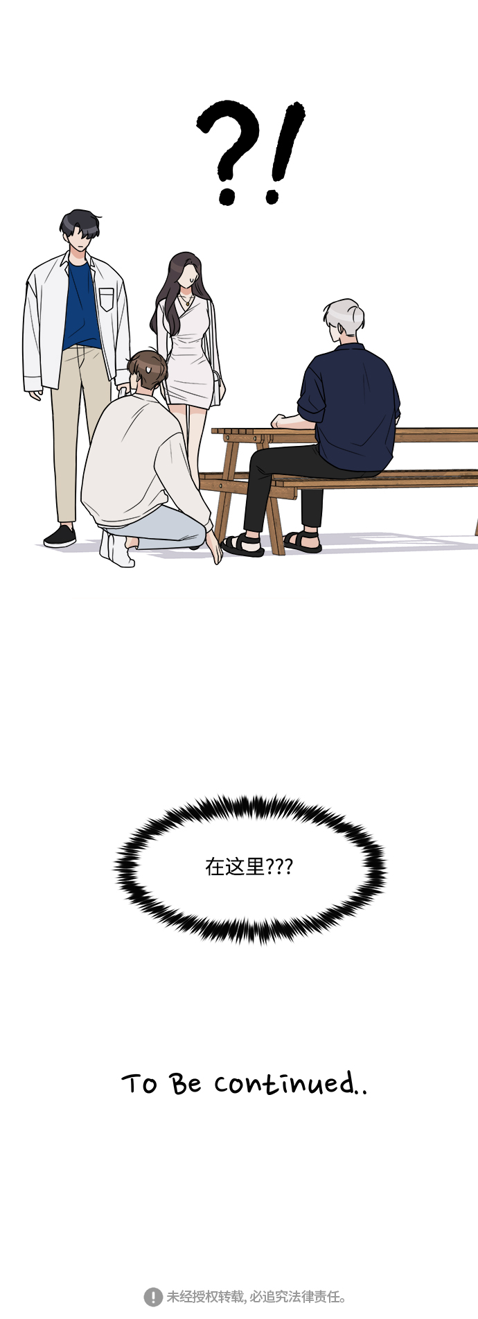 第19话59