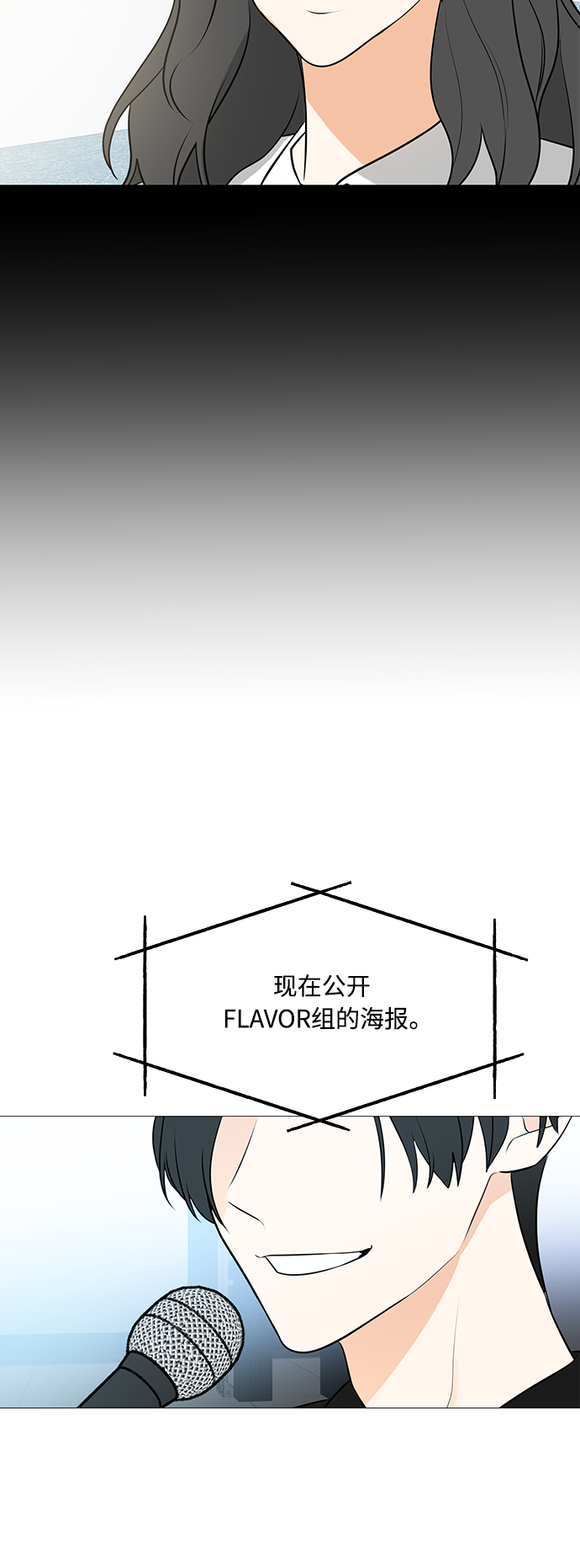 第104话8