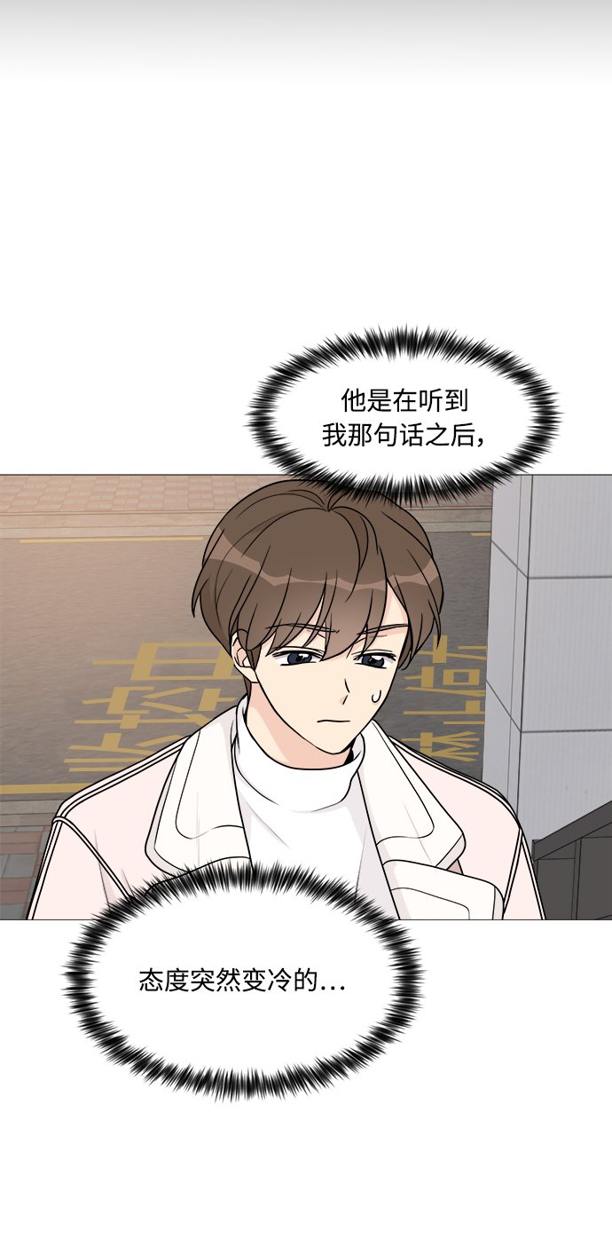 第54话6