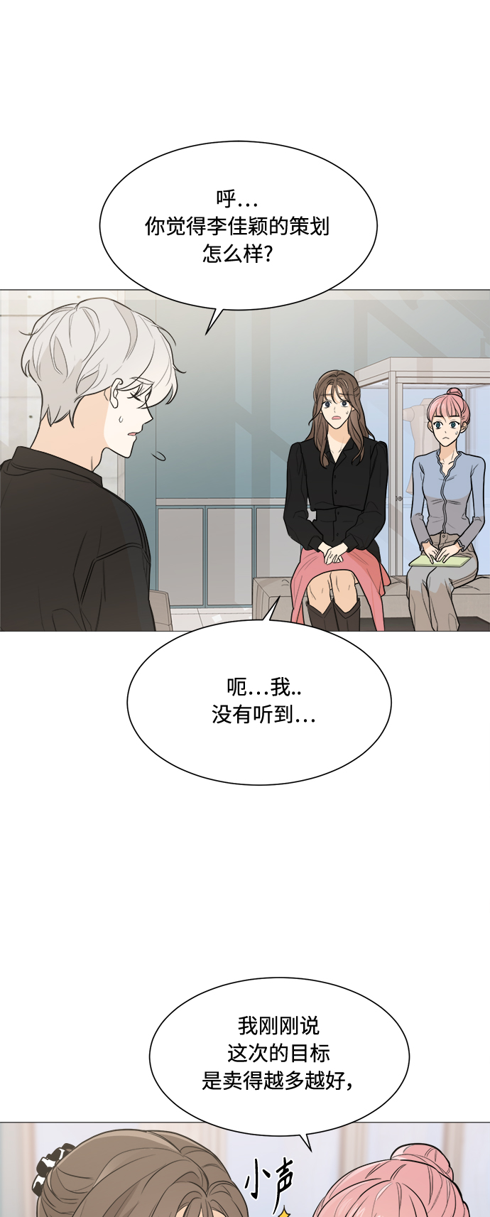 第77话23