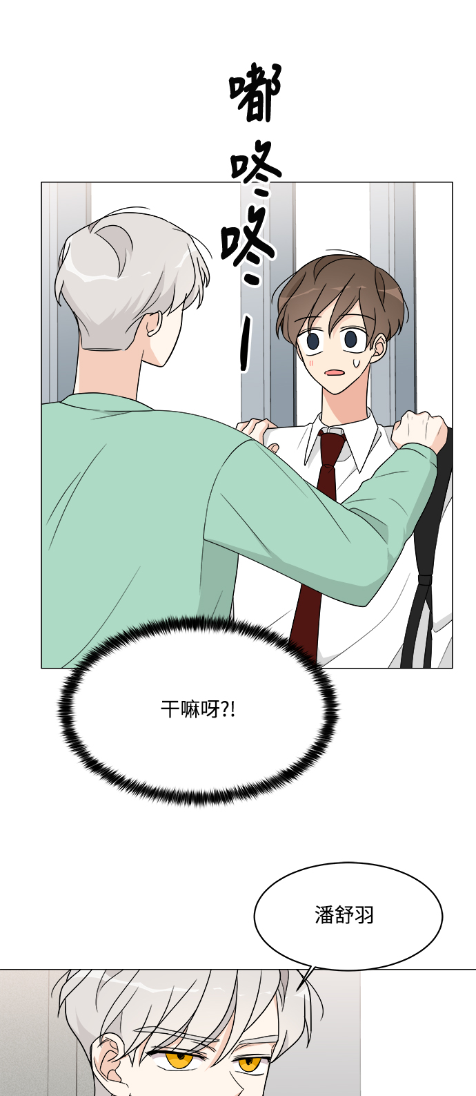 第11话79