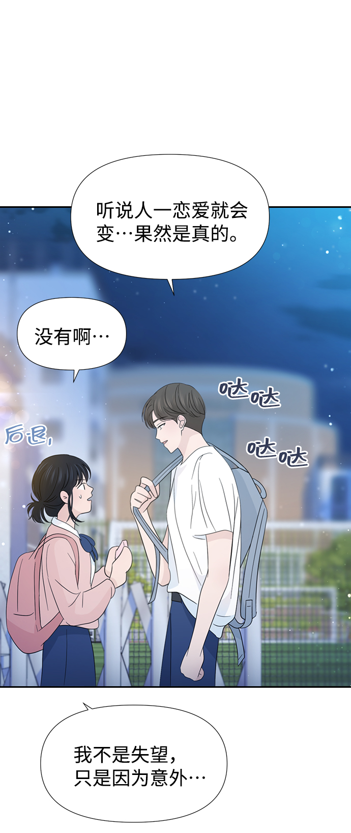 第33话5