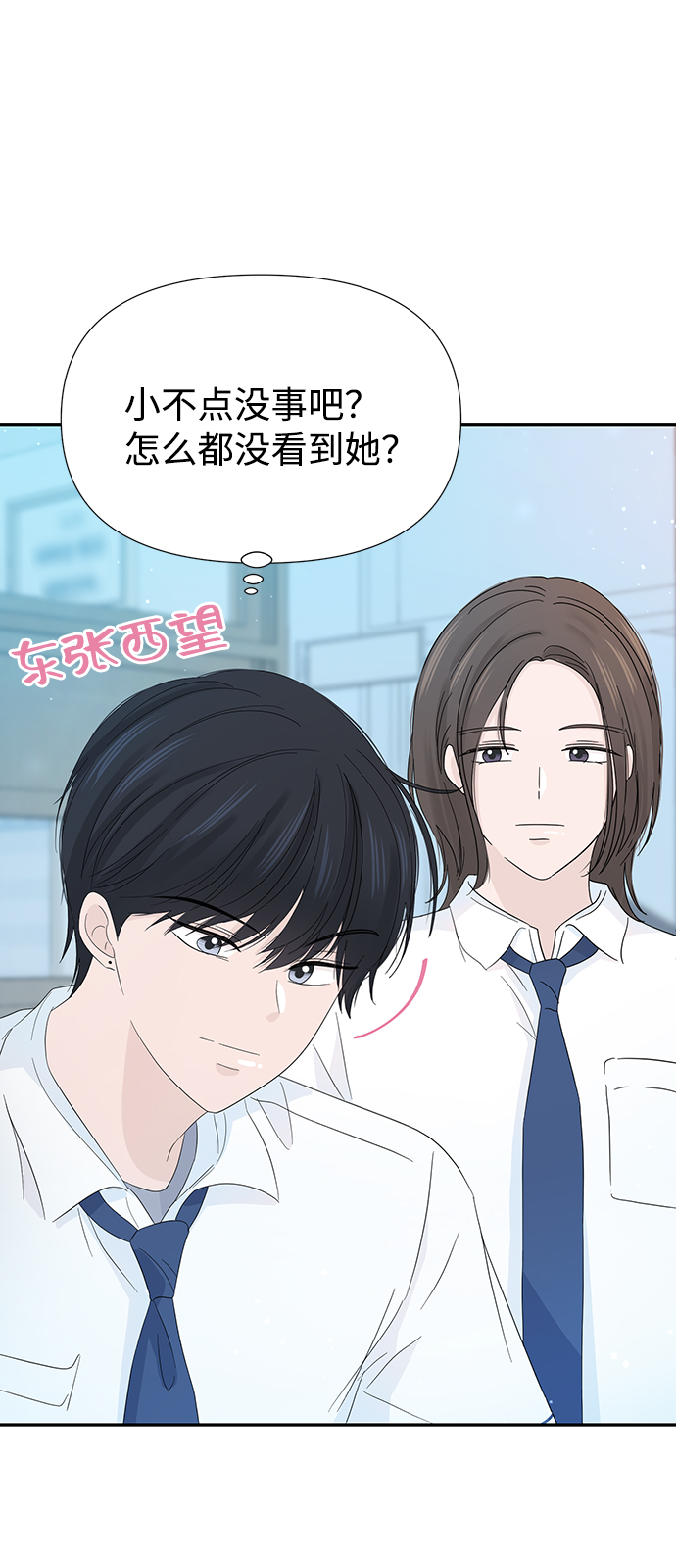 第16话9