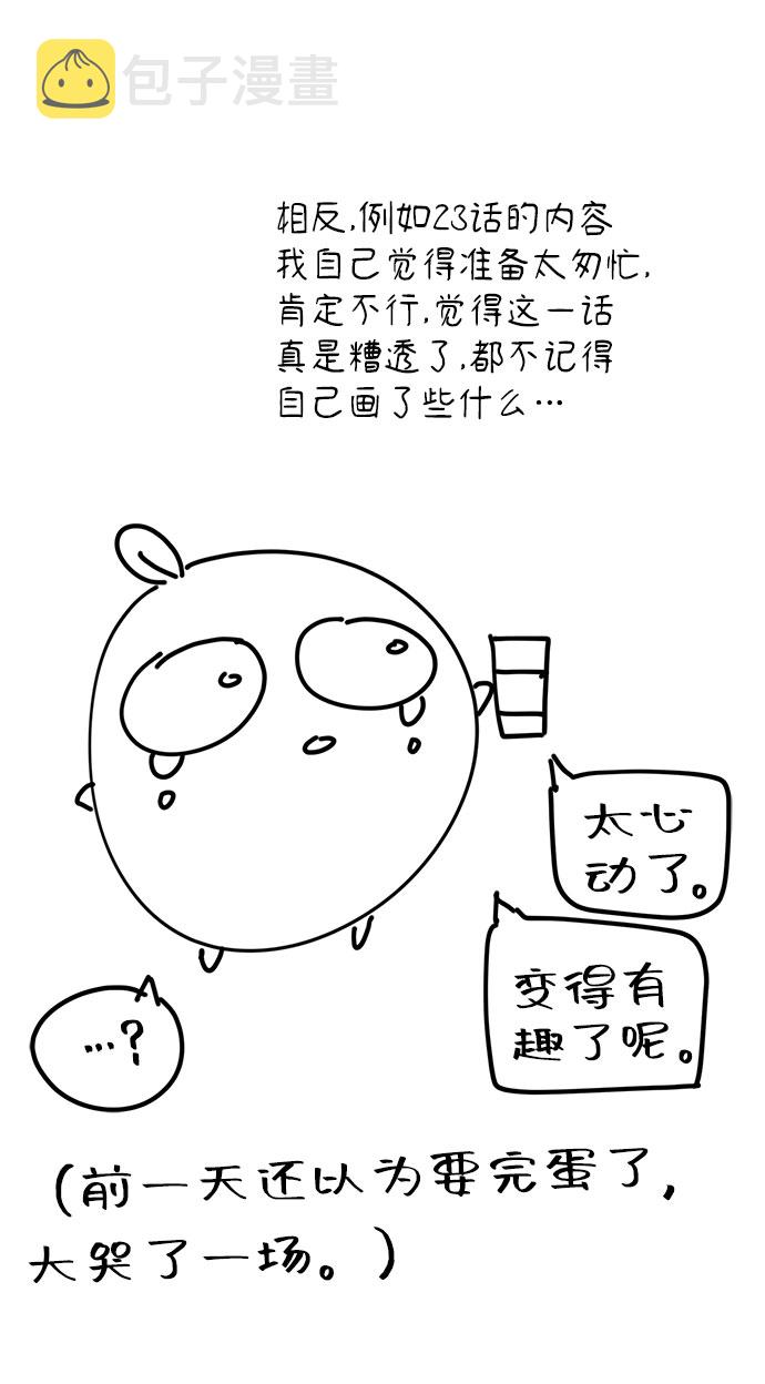特别篇94