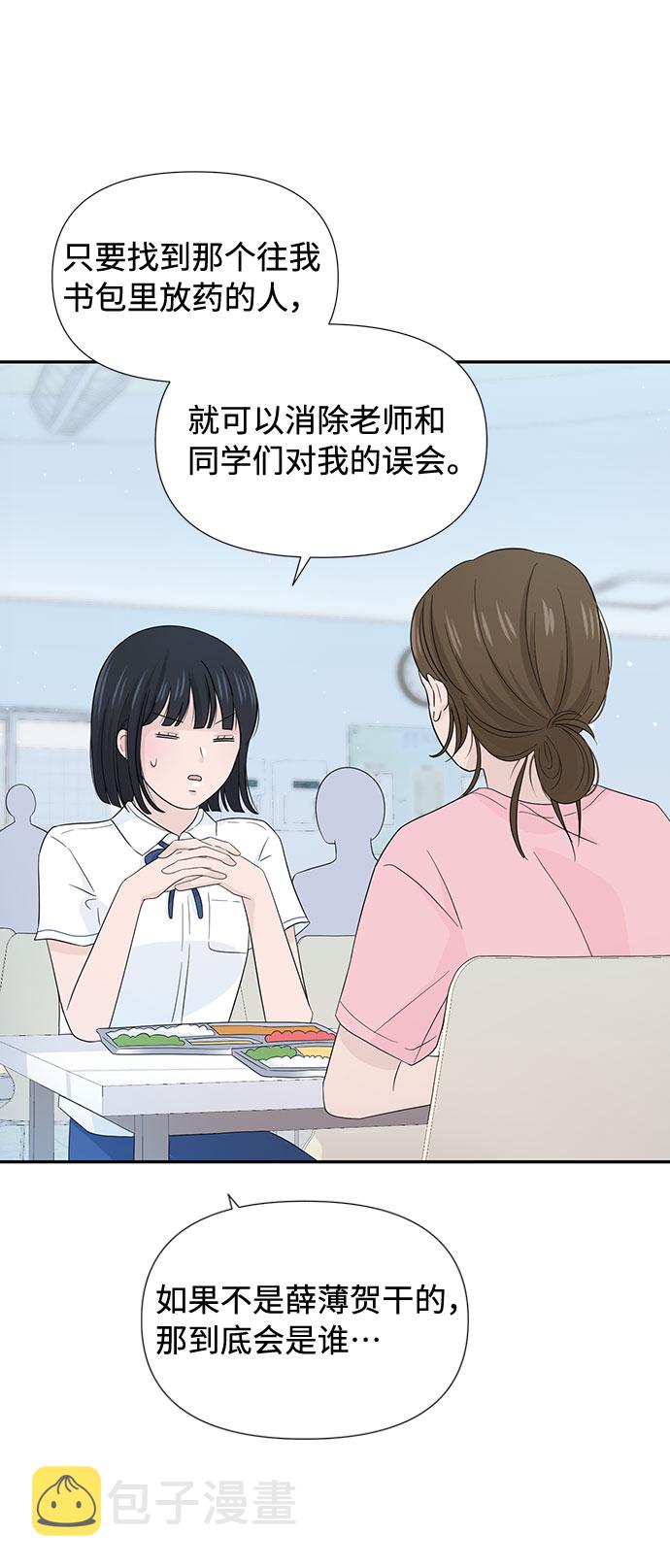 第11话16