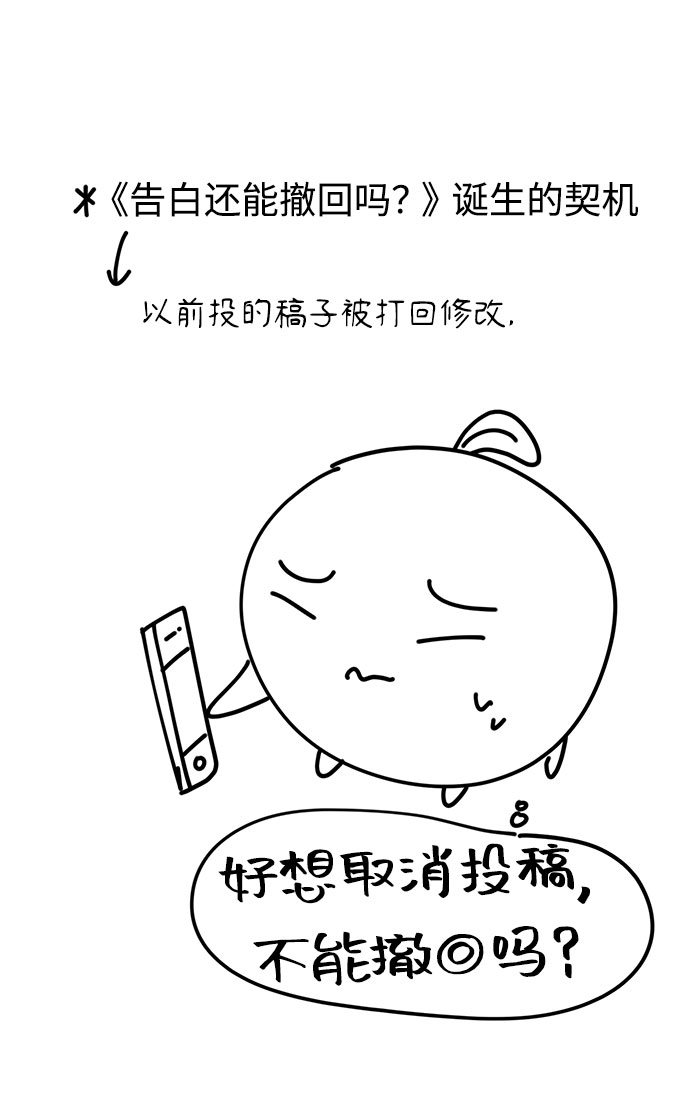 特别篇87