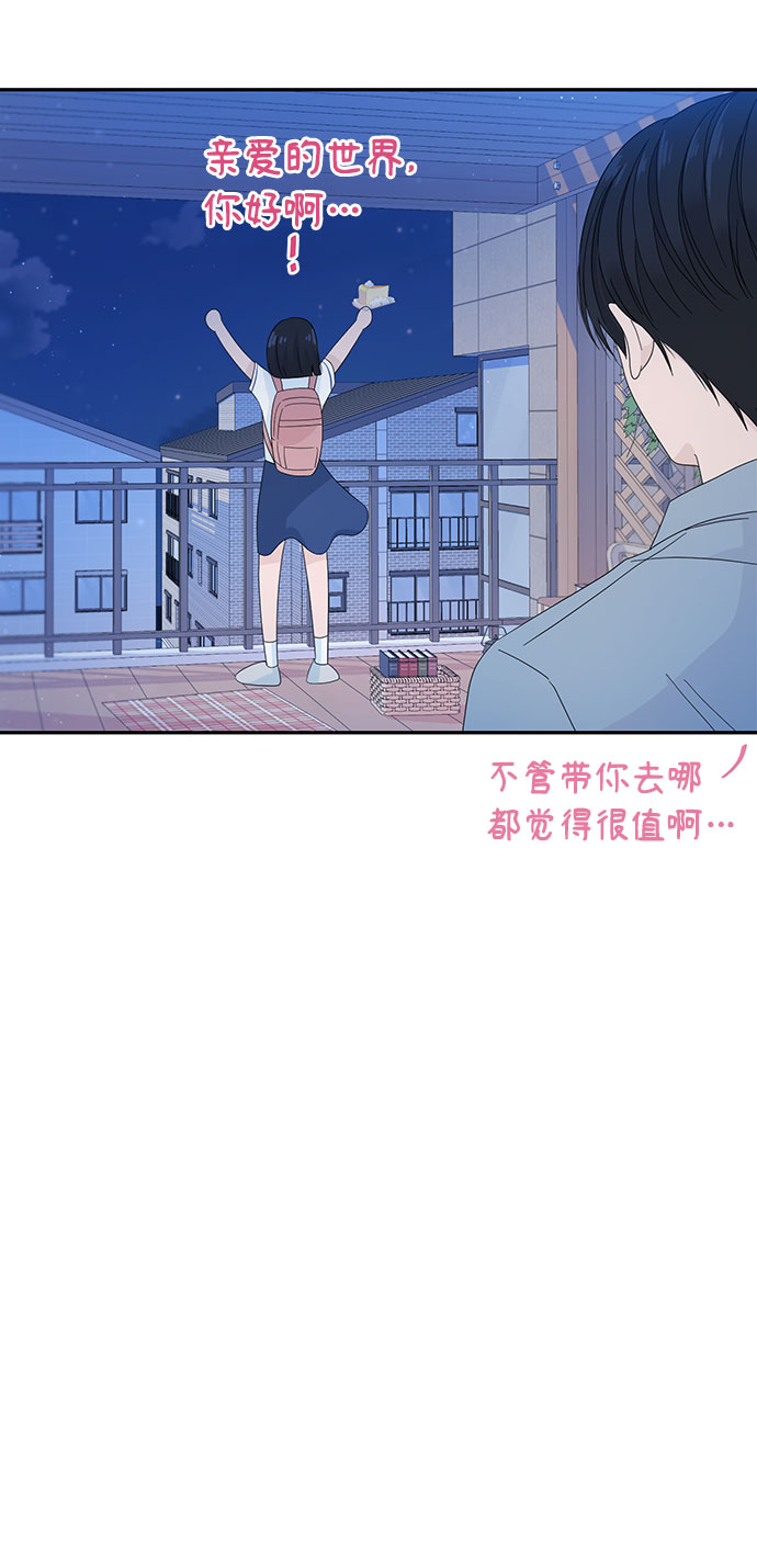 第14话55