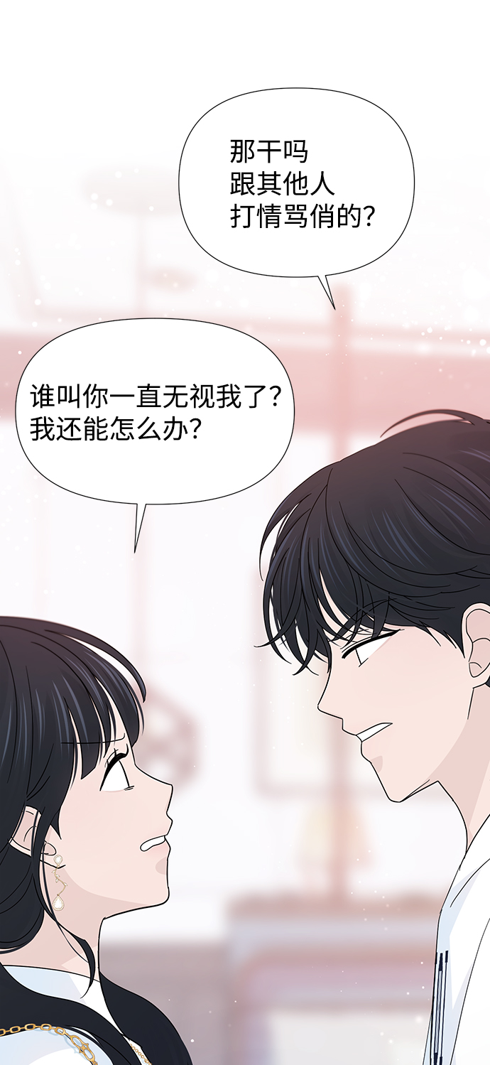 第38话68