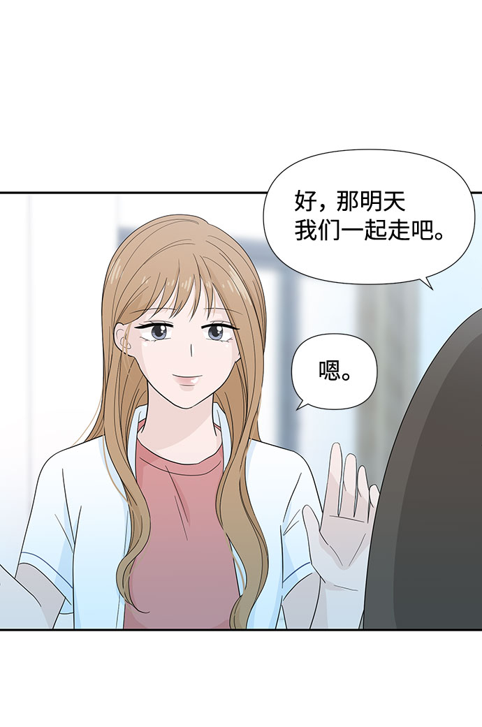 第7话86