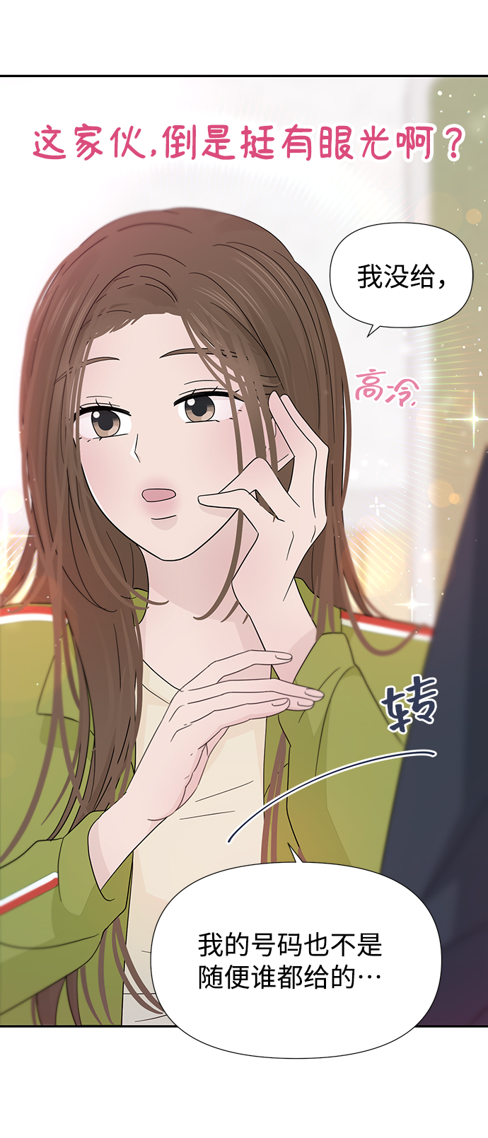 第32话22