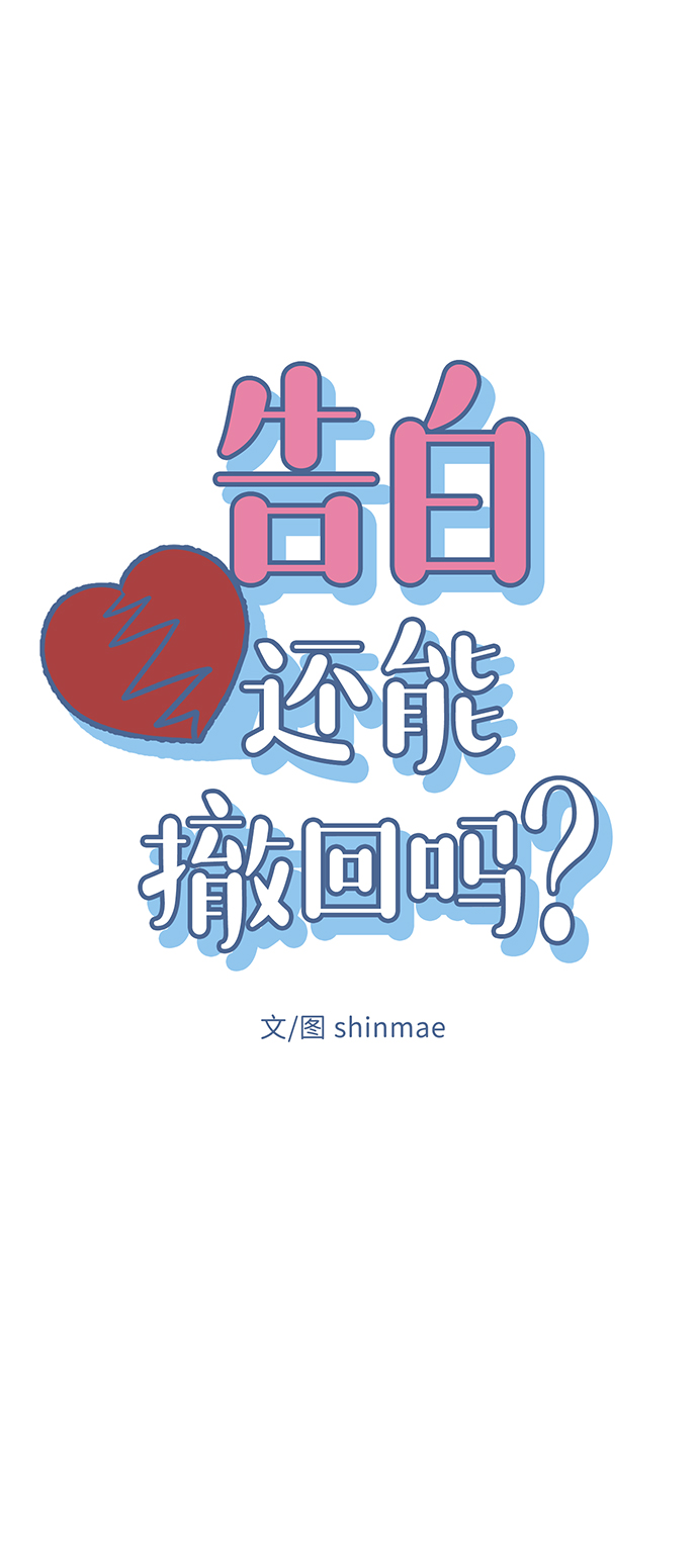 第32话7