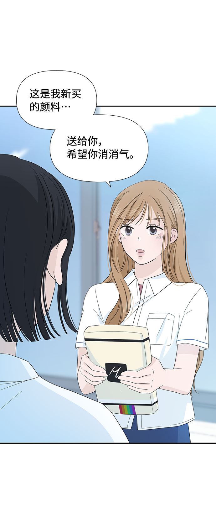 第3话57