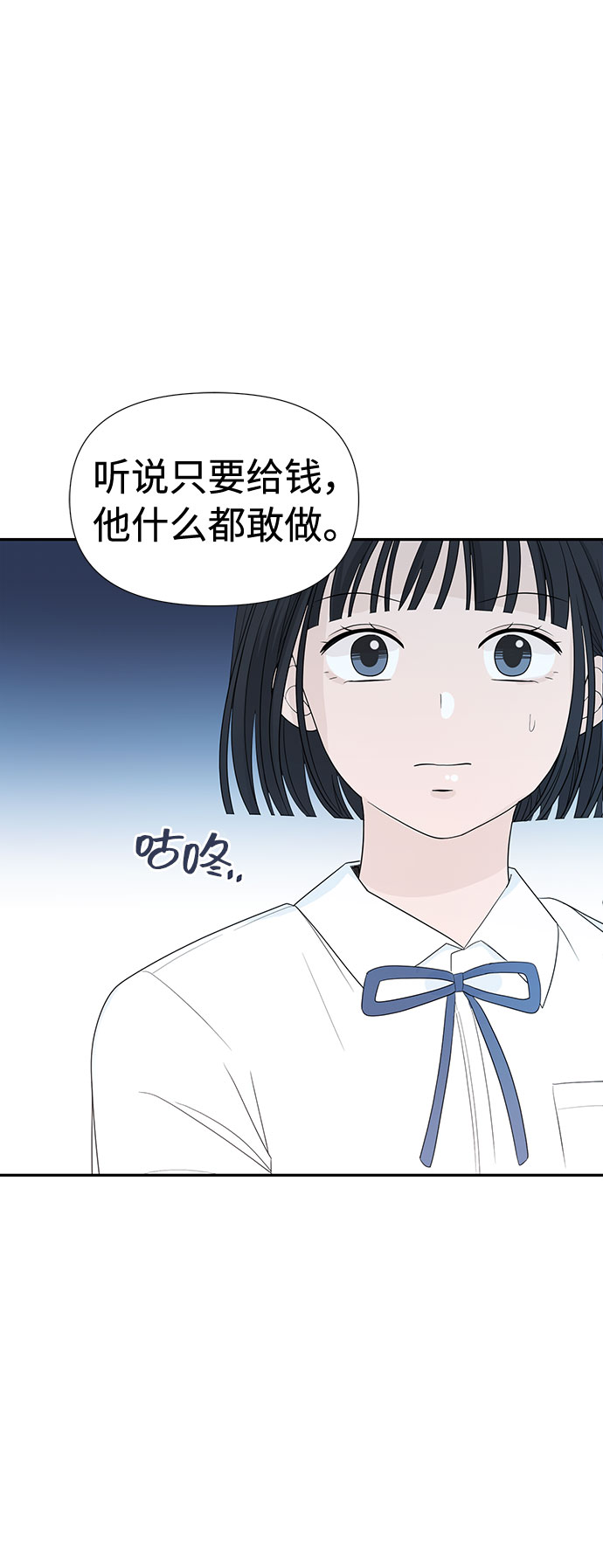 第2话56