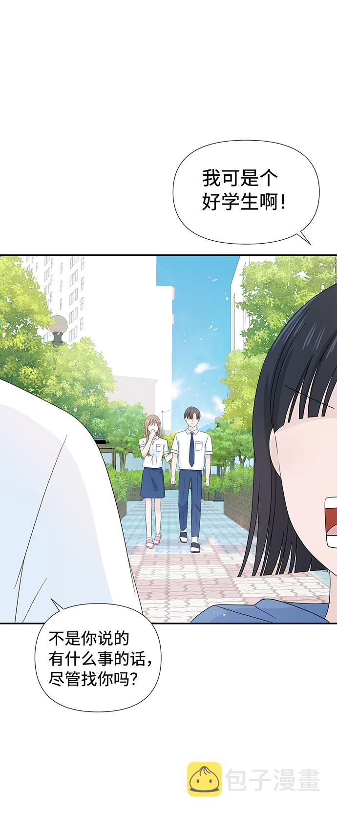 第5话67