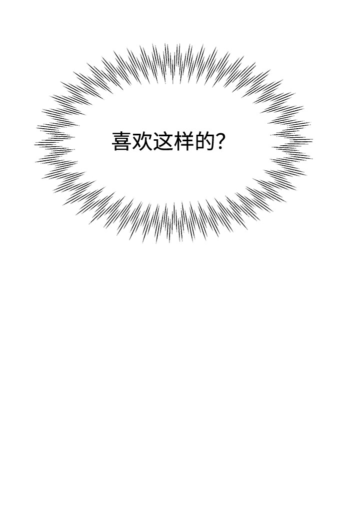 第6话18