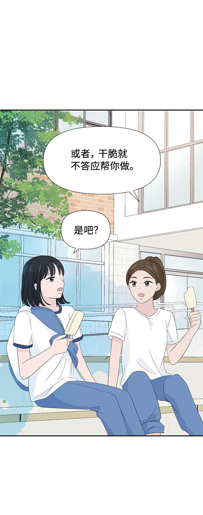 第8话38
