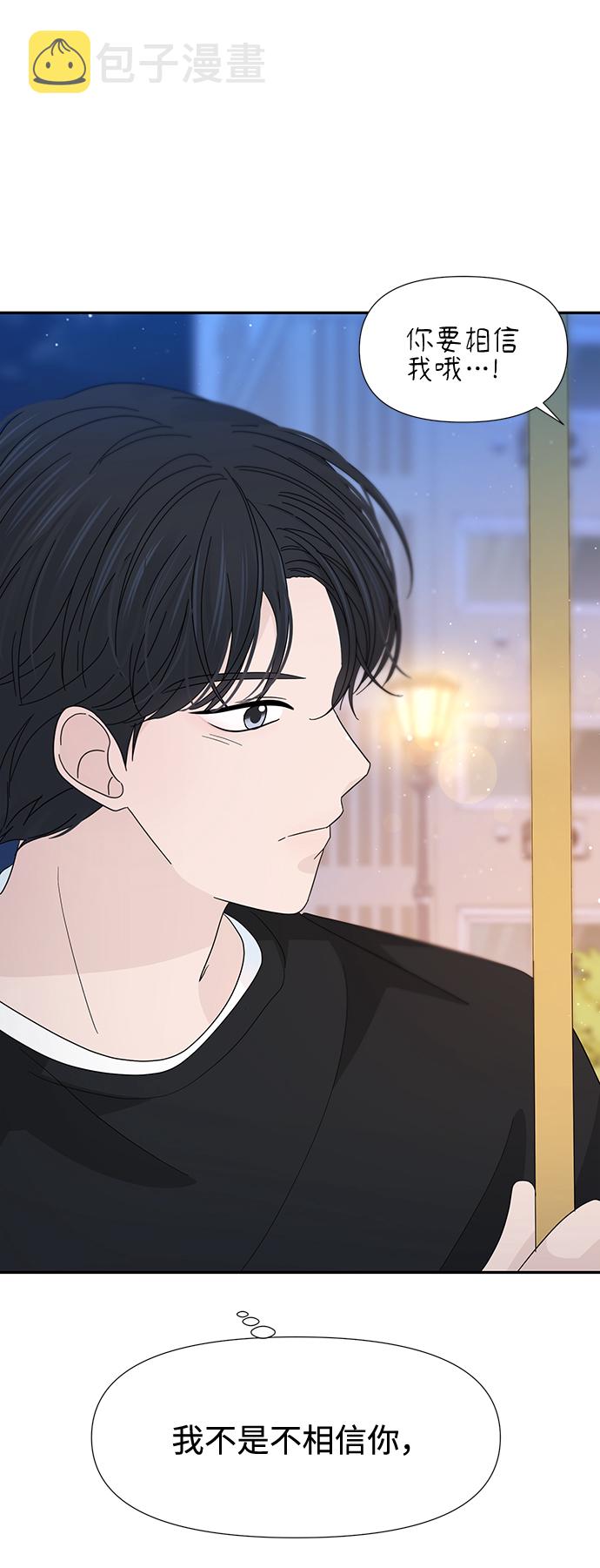 第33话36