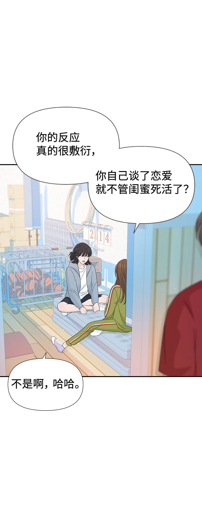 第32话38