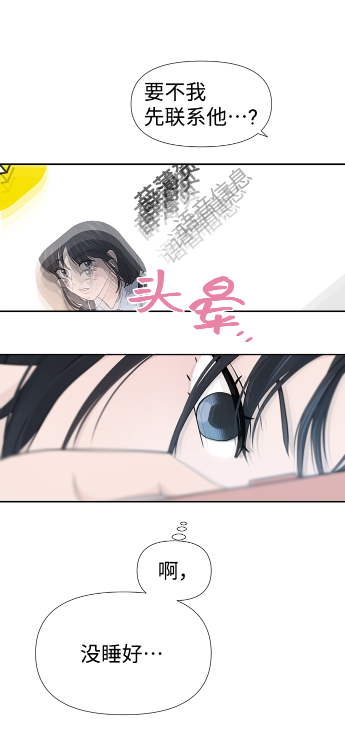 第37话42