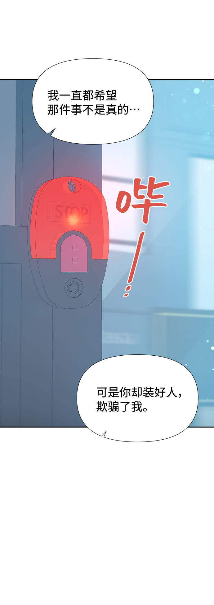 第36话62