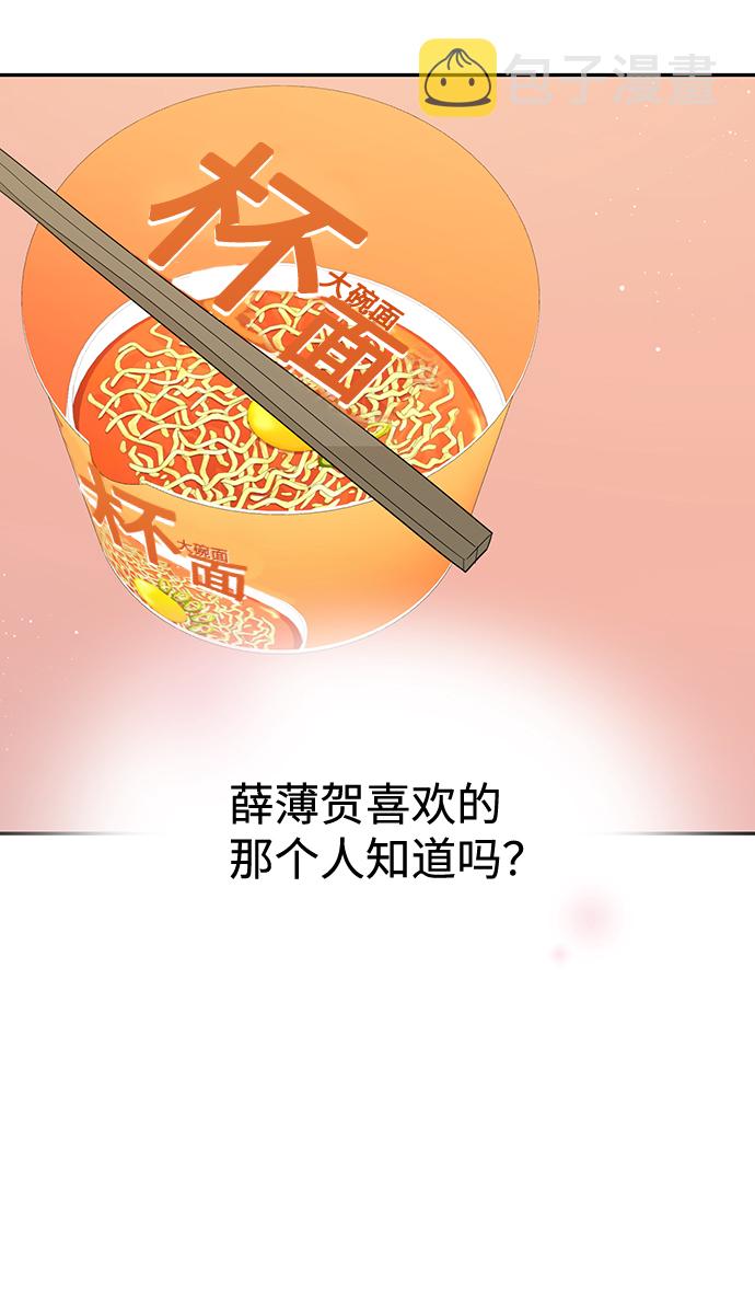 第15话52
