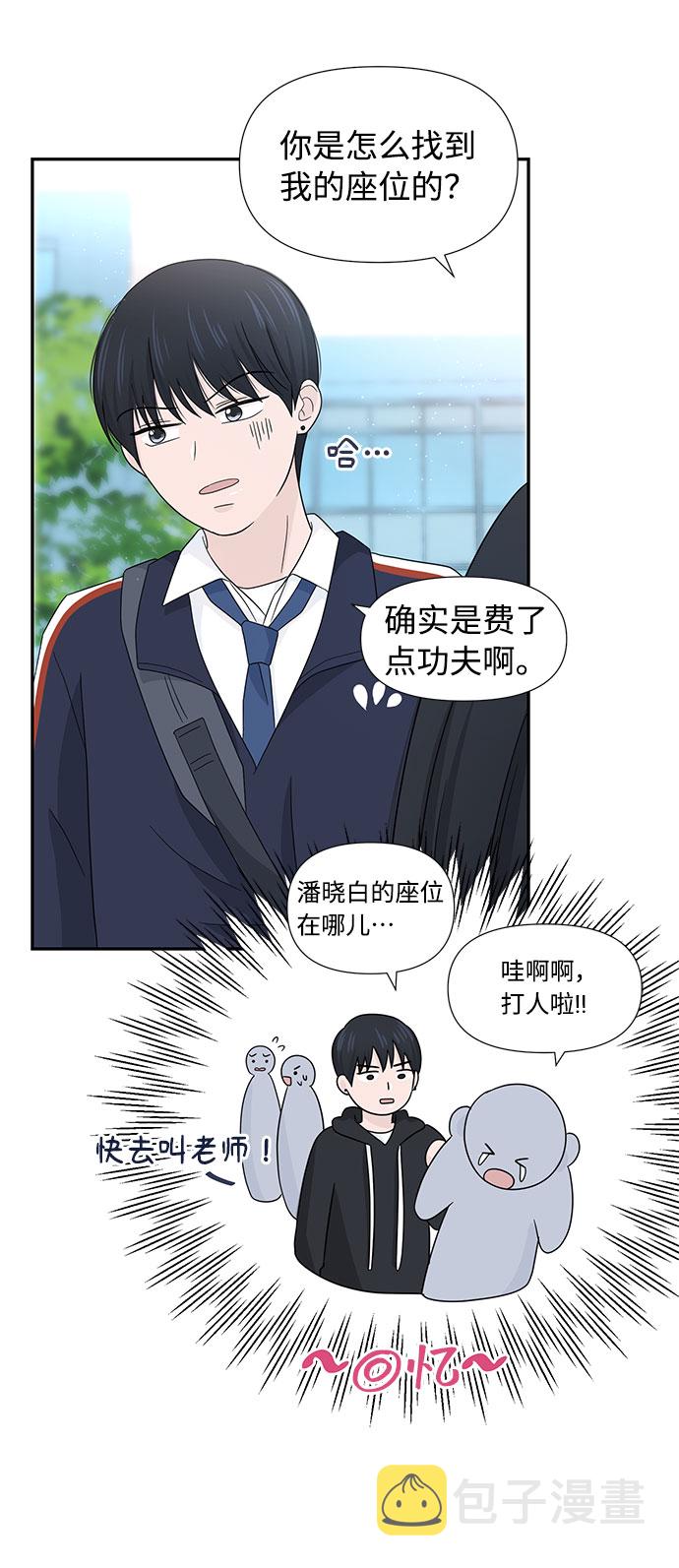 第8话30
