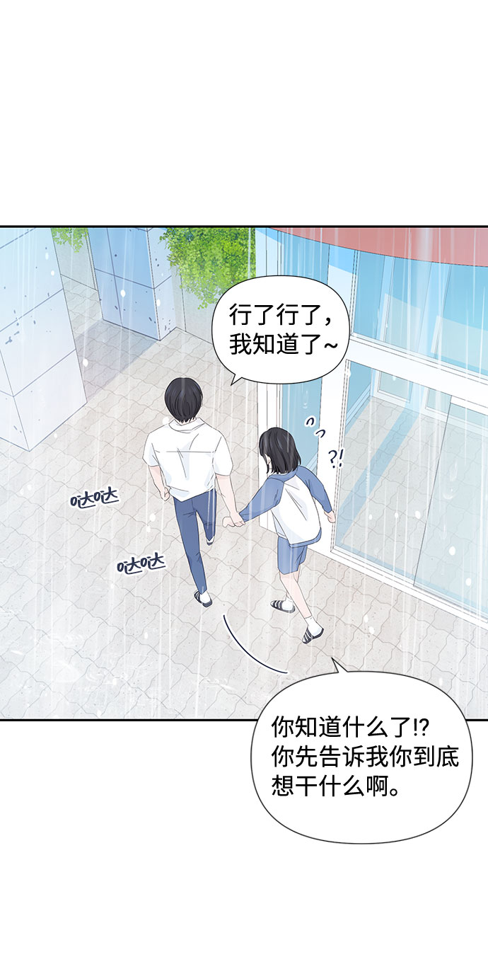 第6话62