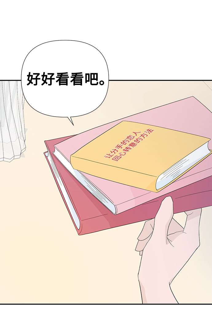 第13话45