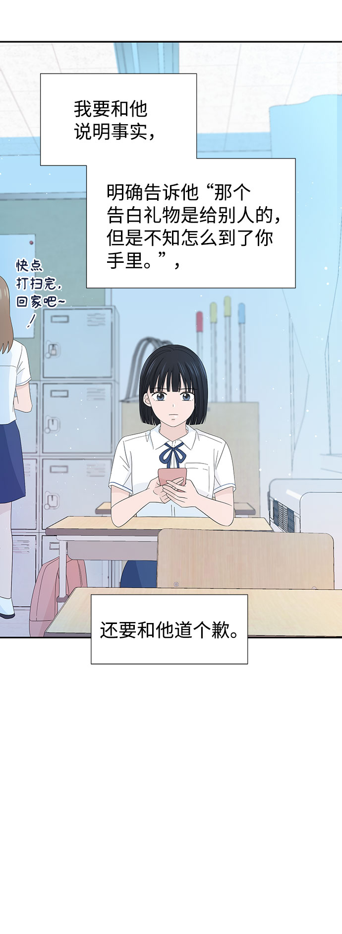 第13话25