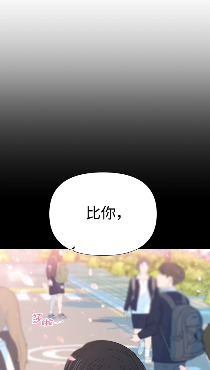第29话4