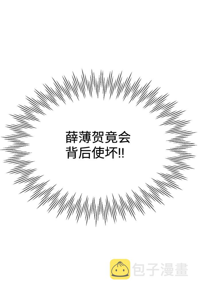 第9话75