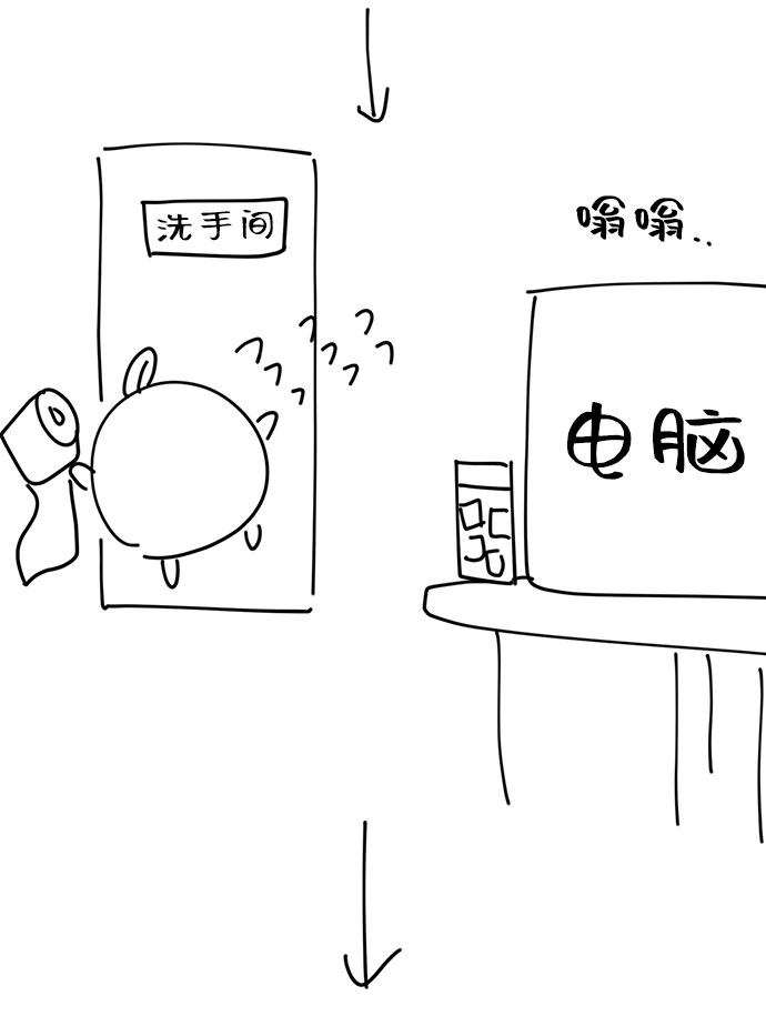 特别篇84